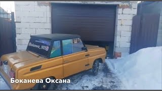 Возвращение .Инвалидка спустя ПОЛГОДА