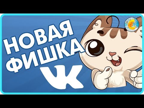 Video: Ինչպես փոխել VKontakte- ի ֆոնը