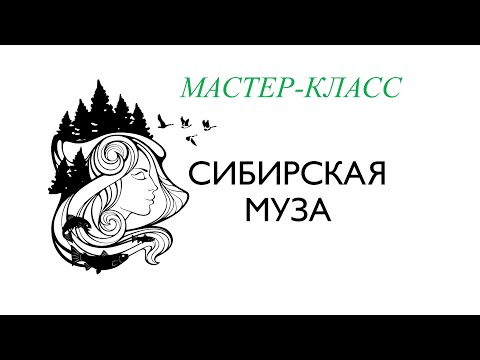 Мастер-класс "Творчество для всех", выпуск 3: "Книга через века и страны"