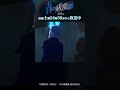 誰と同じだ悪魔野郎!!!!｜TVアニメ『青の祓魔師 終夜篇』第9話「死闘」より #青の祓魔師 #shorts