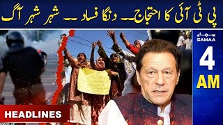 Samaa News Headlines 4AM | SAMAA TV | 11th May 2023 screenshot 4