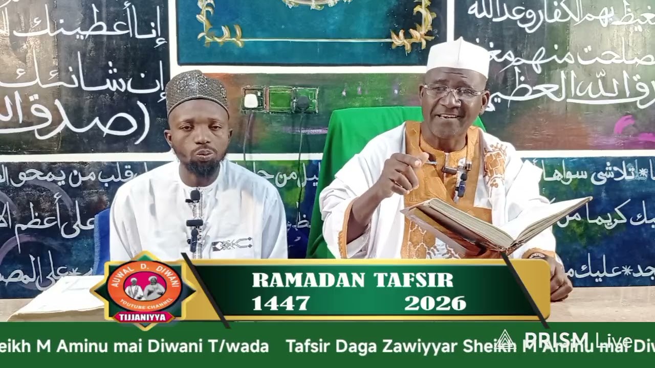 Na (7) Ramadan Tafsir 24/2/2026