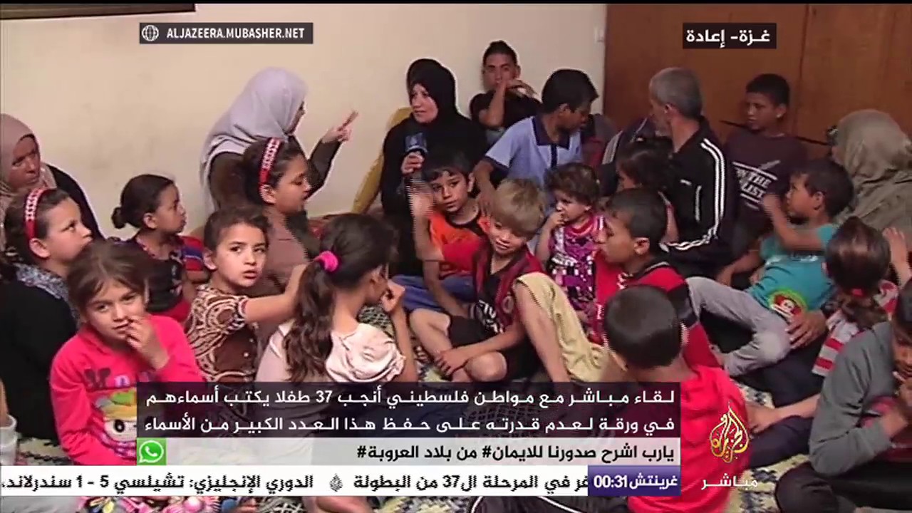 مواطن فلسطيني أنجب 37 طفلا يكتب أسماءهم في ورقة لعدم قدرته على حفظها