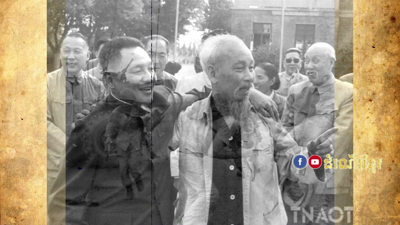 អ្វីទៅដែលហៅថា វៀតកុង ឬ​ យៀកកុង?