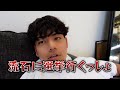 初めて選挙に行ってきた