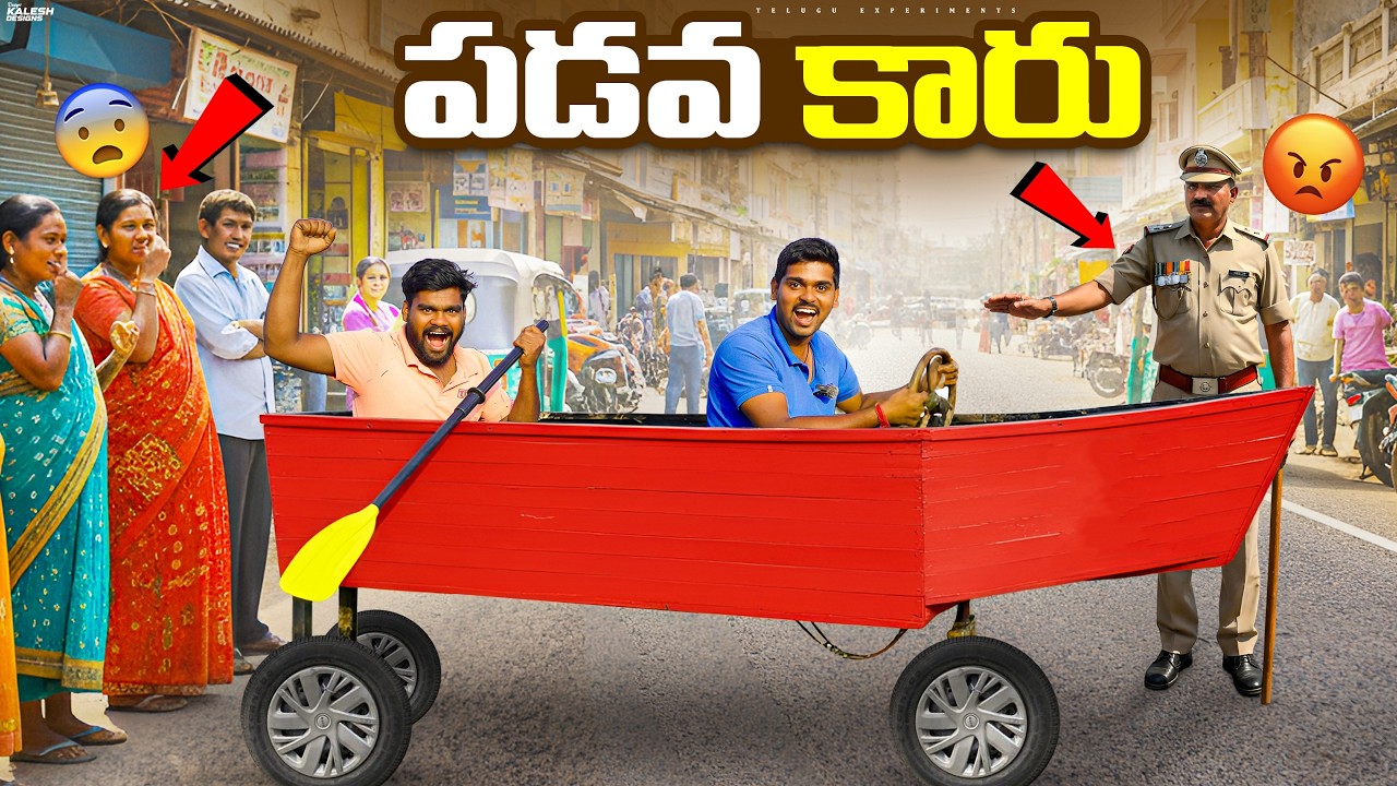 Making Car Boat & Driving On Roads Gone Amazing 😱😱 Telugu Experiments