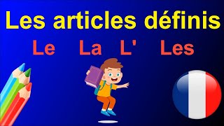 les articles définis تعرف على