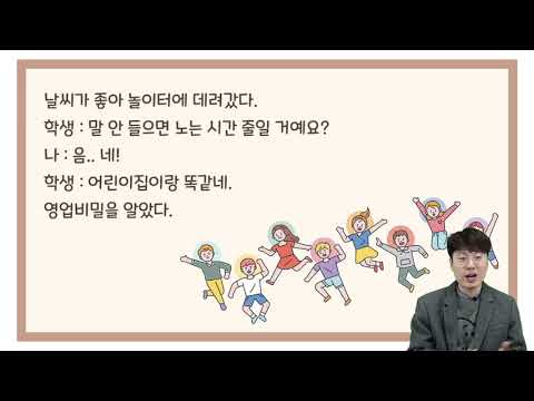 [에세이 책 추천] 초등교사만 아는 1학년 교실 이야기 "엄마, 학교 다녀오겠습니다"
