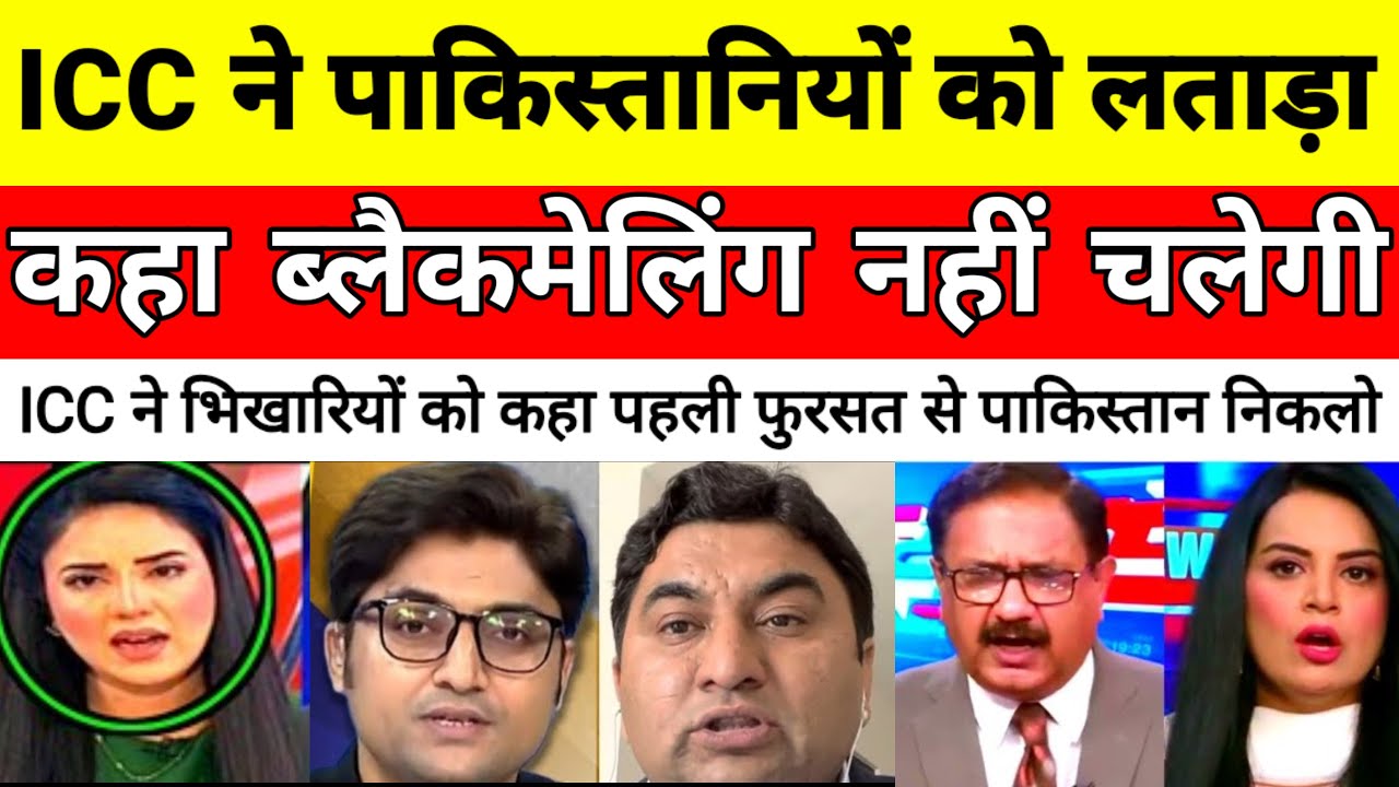 Pakistani Reaction: ICC rejected PCB complaint against Indian cricket team for no handshake