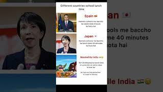 Lunch time in different countries #memes #popular #viral #funnymemes #school #students #lunch