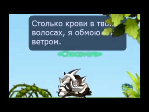 Animal Jazz - Я февраль, а ты - вечный сентябрь...