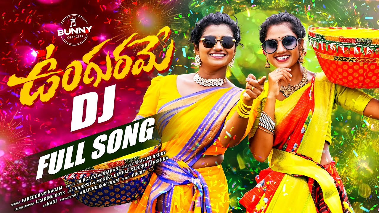 UNGURAME DJ PART-2 FULL SONG | LEADING BOYS | MOUNIKA DIMPLE | CHERRY ANSHIKA | BUNNY OFFICIAL|