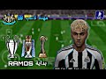 مهنة لاعب بداية راموس مع نيوكاسل الحلقة الأولى PES 2026 PPSSPP أوفلاين 