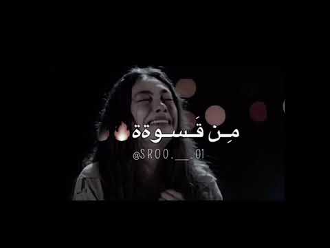 ما يخطر صوب مرهون