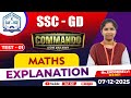 SSC GD | TEST - 01 | MATHS | VIDEO EXPLANATION | TAF IAS ACADEMY