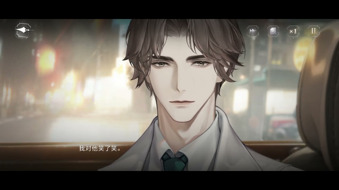 時代舊影  易遇  污名(part 1)