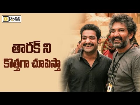 Ntr and Rajamouli Combination Coming Soon again - Filmyfocus.com