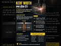 🔥Kerf Width?Plasma Cutting Ka Sabse Important Parameter! ⚡ #ytshorts #motivation #education #edit