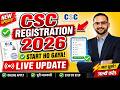 CSC Registration 2026 | CSC ID Kaise Banaye | CSC New Registration 2026 Step by Step