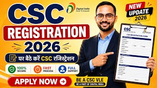 CSC Registration 2026 | CSC ID Kaise Banaye | CSC New Registration 2026 Step by Step