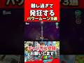 【スーパーマリオオデッセイ】ガチで難しすぎるパワームーン3選 Part3