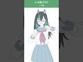 【アカペラ】『シカ色デイズ』 #shorts #しかのこのこのここしたんたん
