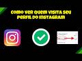 Como ver quem visita seu perfil do Instagram em 2026