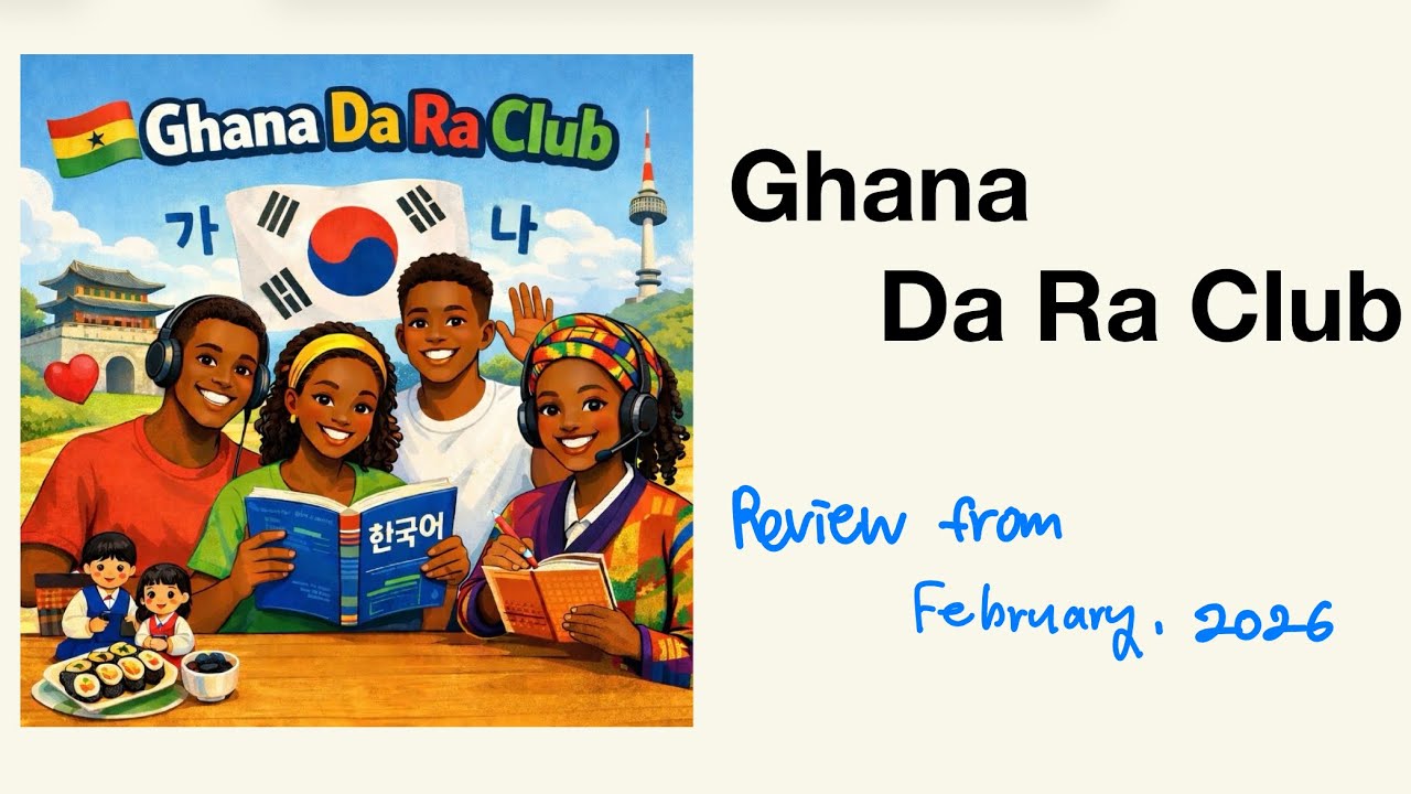 Ghana Da Ra Club - Review (February 25, 2026)