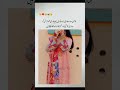 like and subscribe 😊🤗 #eman shahen #mama ki Dua # life care # 2026