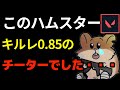 ゆせあさん、実はチーターでした・・・(大噓)【VALORANT】