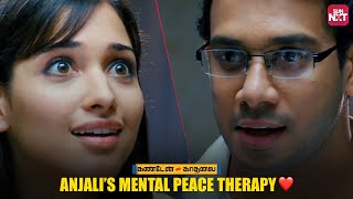 Ulagathula enaku romba pudicha ponnu naan dhaan! ❤️| Kanden Kadhalai | Tamannaah | Bharath | Sun NXT