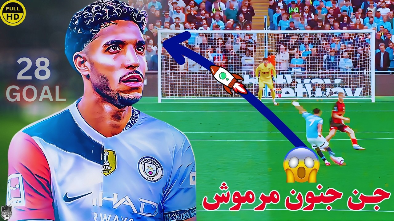 جميع اهداف عمر مرموش في موسم 2025 (28 هدف) 🔥 هدف مرموش اليوم 💥