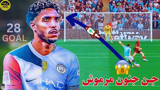 جميع اهداف عمر مرموش في موسم   هدف هدف مرموش اليوم