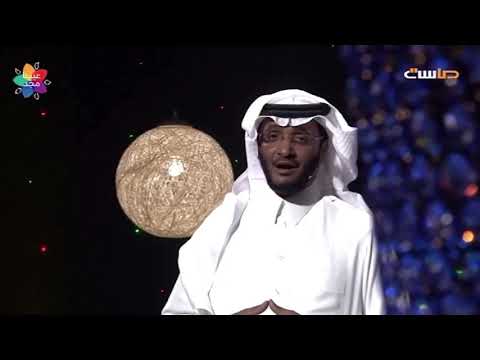 من أين أبدأ محمد المساعد قناة المجد 