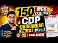 ⚡ UPTET 2026 CDP Special | 150 धमाकेदार MCQs | Level 6-8 | Part-2 | Rapid Fire Practice