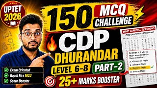 ⚡ UPTET 2026 CDP Special | 150 धमाकेदार MCQs | Level 6-8 | Part-2 | Rapid Fire Practice