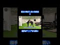 当たり負けしない選手の共通点|相手は"◯◯から"が一番弱い #shorts #ガクトレ #サッカー #トレーニング #ゾーンサッカーパフォーマンスジム