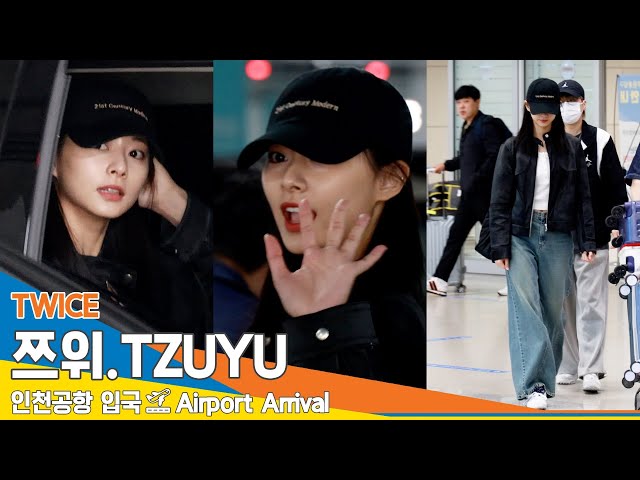 [4K] 트와이스 '쯔위', 여신 보유국 (입국)✈️TWICE 'TZUYU' Airport Arrival 24.5.4 Newsen class=