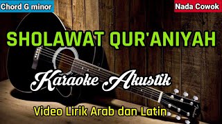 Sholawat Qur'aniyah | Karaoke Akustik | Nada Cowok