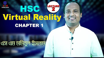 HSC ICT | Virtual Reality | Chapter 1 | Lecture 2 | S.M. Maminol Islam | SM Learning Academy