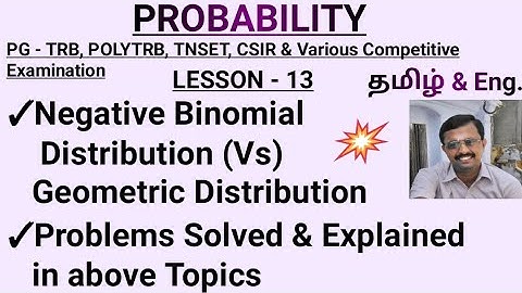 #trb #trbmaths #set #tnset #maths #net #csir #polytrb #negativebinomialdistribut #geometricdistribut