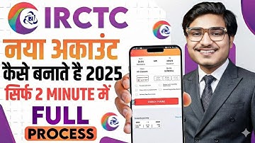 IRCTC Account Kaise Banaye 2025 - How To Create IRCTC Account | IRCTC User ID kaise Banaye