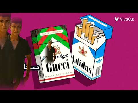 الي انت مسجلها حياتي