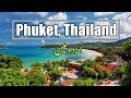 Phuket Thailand Travel VLOG | Phuket Nightlife in Urdu/Hindi