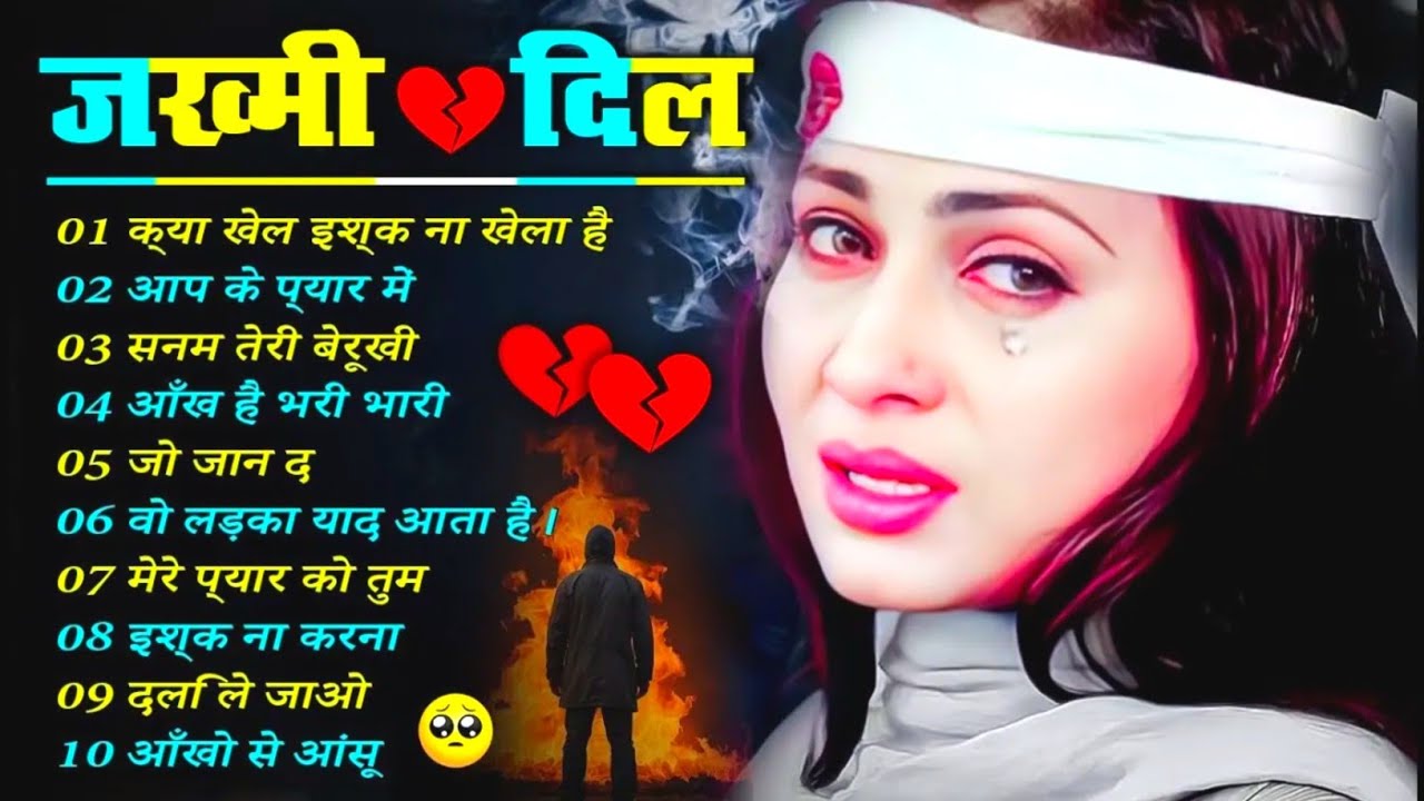 90's हिंदी गाने | 90's Evergreen Songs | 90s सदाबहार गाने | Hindi Gana | 90's Hit Songs | Durga Boss