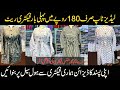 Cheapest Price I Bumper Sale Offer I Online I Ladies Kurti I Wholesale Market I New Fashion 2021