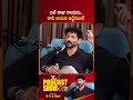 దిల్ రాజుకి కథ మీద అంత గ్రిప్ ఎలా వస్తుందంటే.. | Writer BVS Ravi Exclusive Podcast | NTV