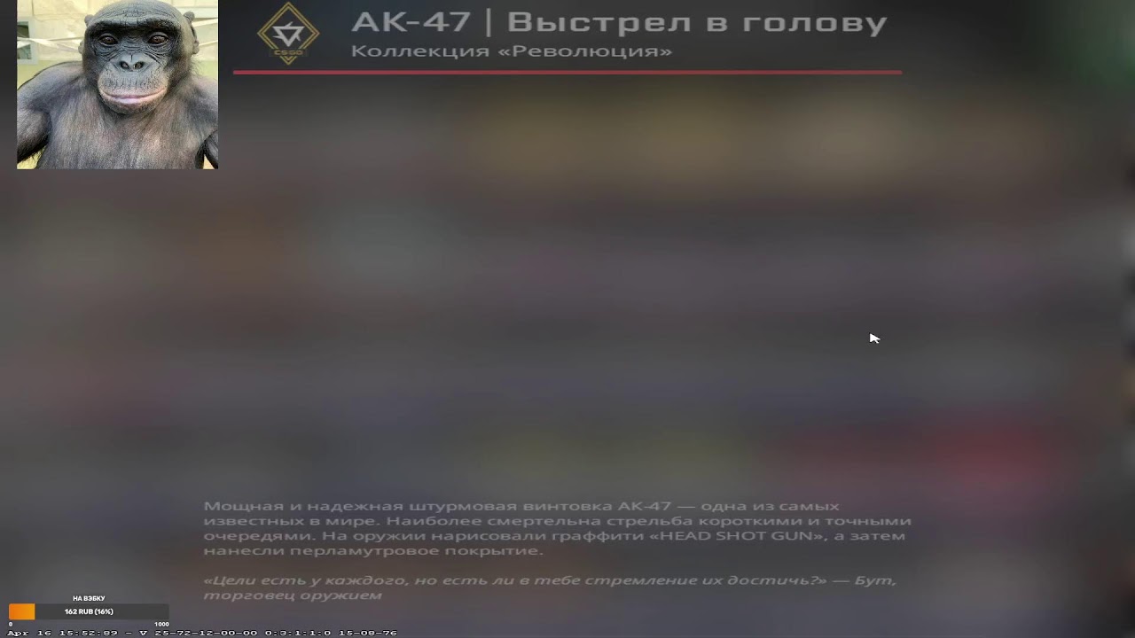 CS2 вылезаем с лоу лвлов, -600 эло за две недели