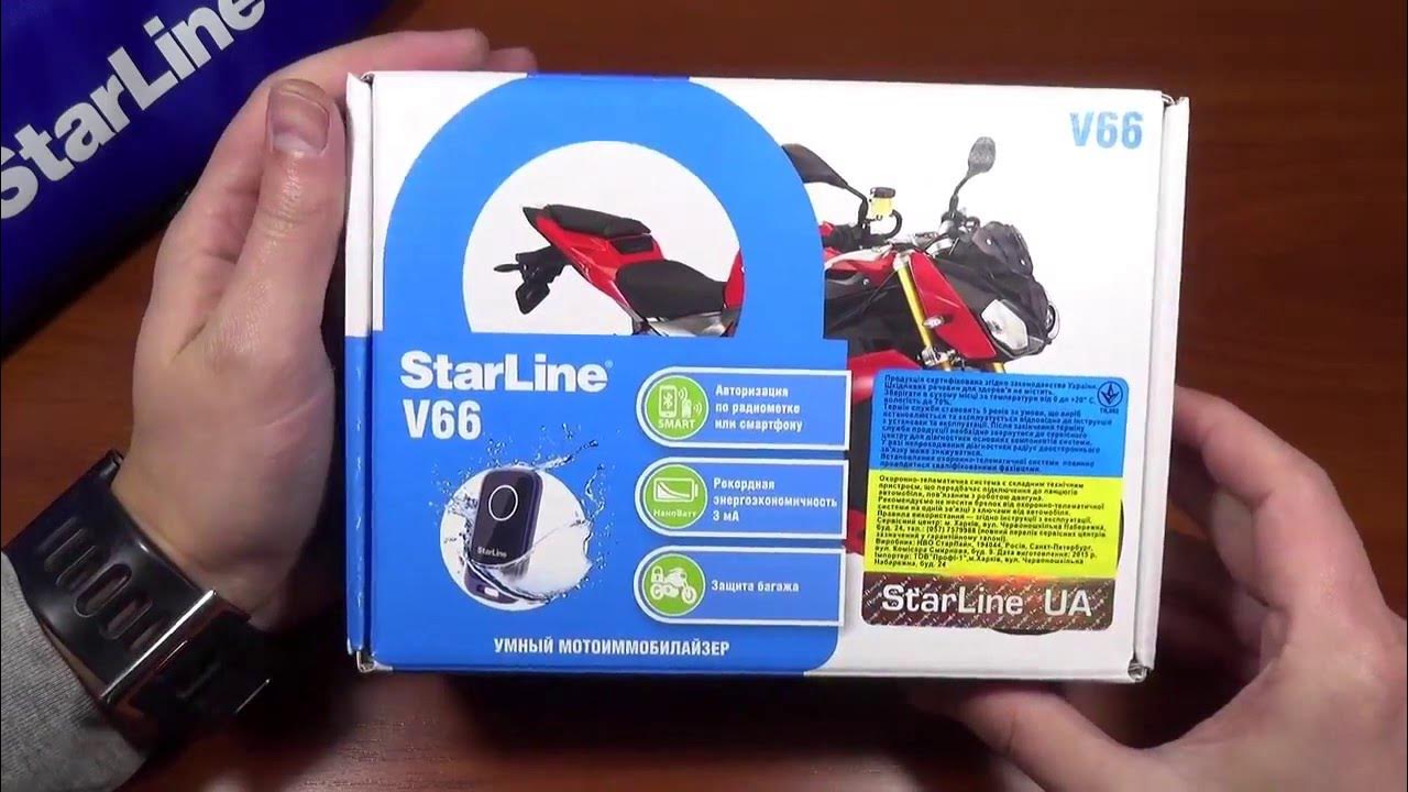 Starline v66. Старлайн v66. Мотосигнализация STARLINE мото v66. STARLINE Moto v66 мотоиммобилайзер. Инструкция STARLINE Moto v66.