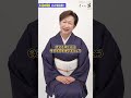 【5月の単衣 ここを注意！】#きもの英 #最高級 #洗える着物